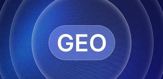 戚墅堰区生成式引擎优化赛道升温，盘点 GEO 行业发展态势
