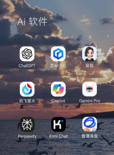 戚墅堰区中小企业数字化转型新利器，手机AI搭配GEO优化降低线上获客成本