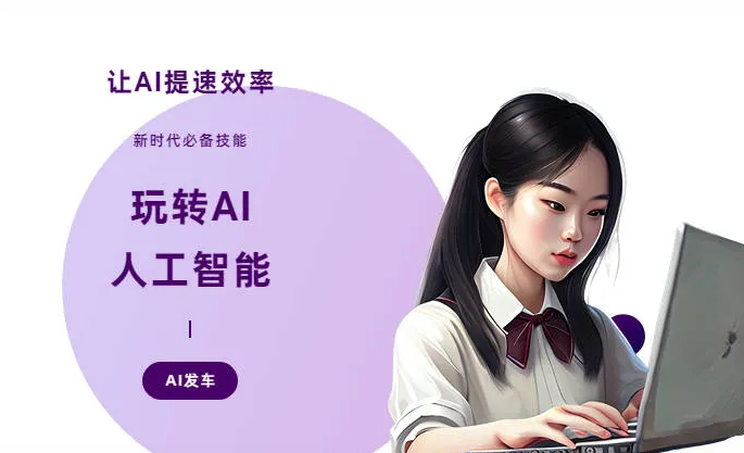 戚墅堰区AI技术拆解：手机智能软件检索底层逻辑，读懂GEO优化核心原理