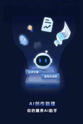 戚墅堰区工业制造行业专属GEO优化方案，依托手机AI挖掘精准采购客源