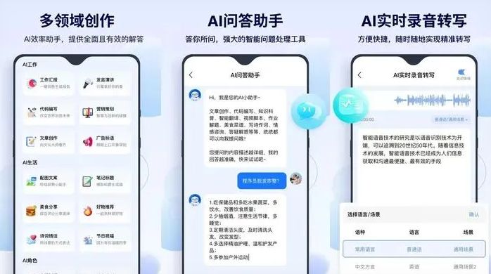 戚墅堰区告别SEO同质化内卷，GEO优化开启AI营销新赛道